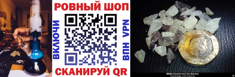 Купить наркотик аптеки Майский A PVP Cocaine Героин ГАШИШ блэк спрут онион Меф
