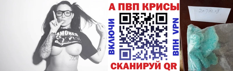 Альфа ПВП СК КРИС Майский