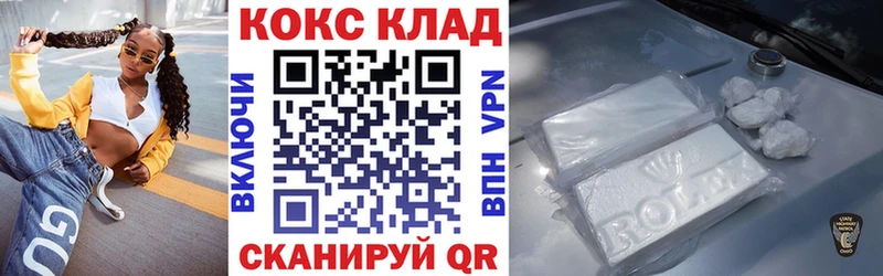 как найти закладки mega как войти Cocaine Columbia Майский