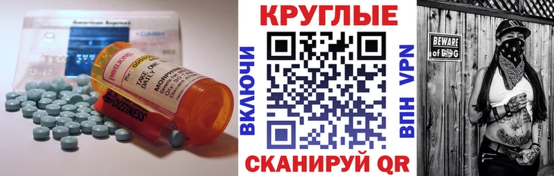 как найти наркотики  Майский  Экстази 99% 