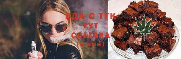 мефедрон VHQ Кодинск