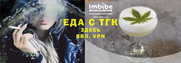 прущая мука Костерёво