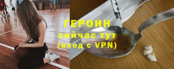 мефедрон VHQ Кодинск