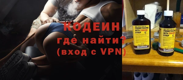 мефедрон VHQ Кодинск
