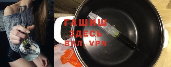 MDMA Premium VHQ Бежецк