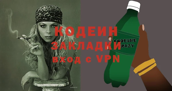 мефедрон VHQ Кодинск