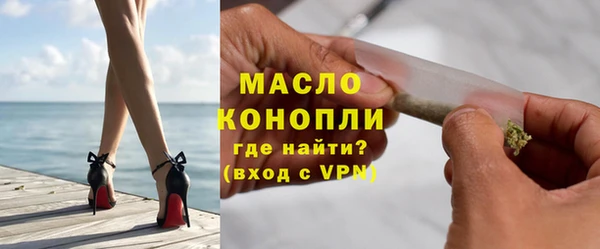 гашишное масло Кинешма