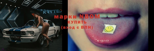 мефедрон VHQ Кодинск