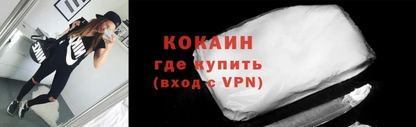 мефедрон VHQ Кодинск