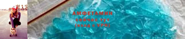 мефедрон VHQ Кодинск