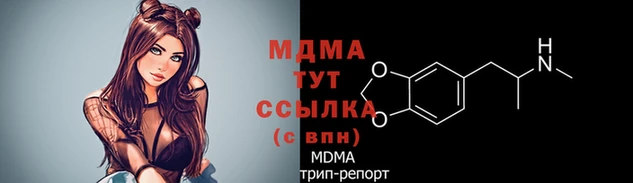 мефедрон VHQ Кодинск