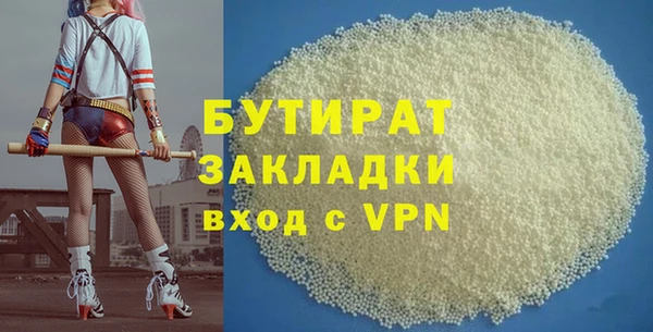 мефедрон VHQ Кодинск