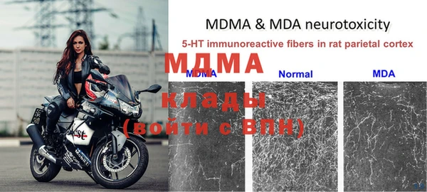 мефедрон VHQ Кодинск