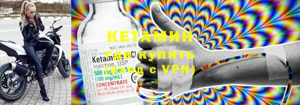 мефедрон VHQ Кодинск