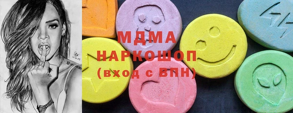 мефедрон VHQ Кодинск