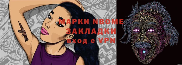 ПСИЛОЦИБИНОВЫЕ ГРИБЫ Коряжма