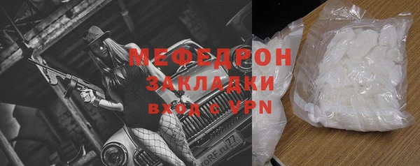 спиды Белая Калитва