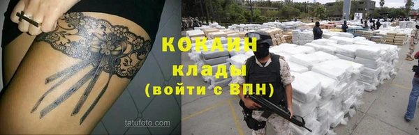 прущая мука Костерёво