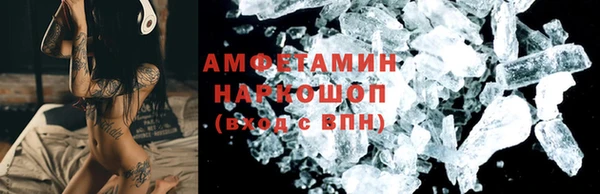 mdpv Белая Холуница