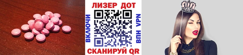 MEGA ТОР  Майский  ЛСД экстази кислота  купить наркотики цена 