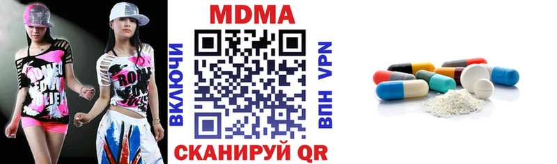 где купить наркоту  Майский  MDMA кристаллы 