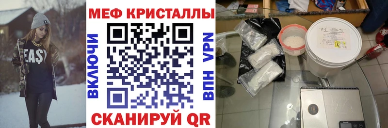 площадка Telegram  kraken сайт  МЕФ кристаллы  Майский  как найти наркотики 