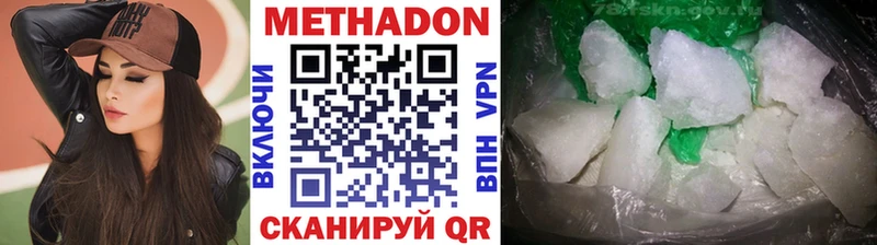 цены   Майский  Метадон мёд 