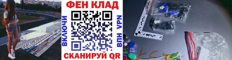 как найти закладки  Майский  МЕТАМФЕТАМИН кристалл 