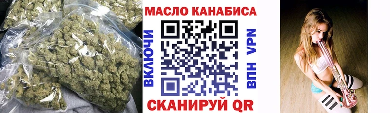 кракен онион  Майский  Дистиллят ТГК концентрат 