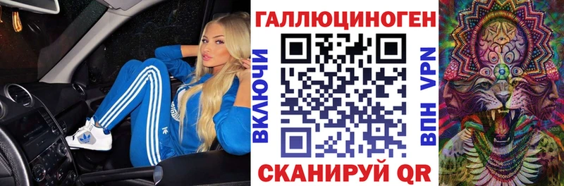 Галлюциногенные грибы Magic Shrooms  Майский 